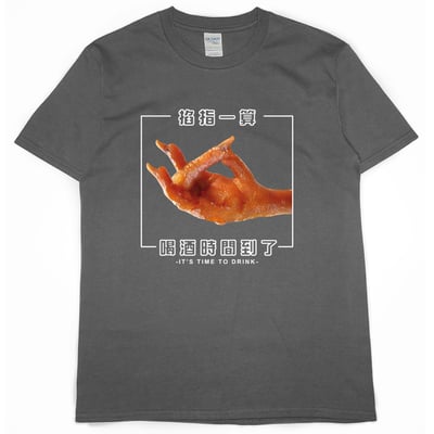 喝酒時間到了(短T)Hamburger T-shirt shop7