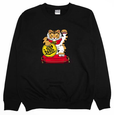 招財虎(大學T)Hamburger T-Shirt Shop3