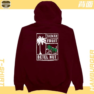 台灣水果(帽T)Hamburger T-shirt shop15