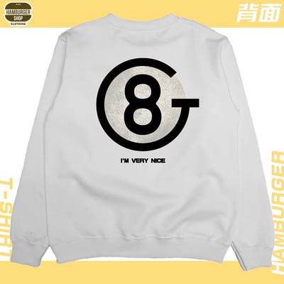 我人很好(大學T)Hamburger T-shirt shop4