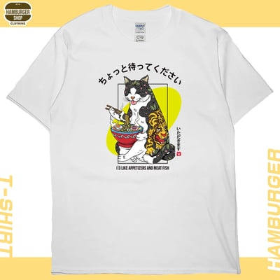 貓吃拉麵(短T)Hamburger T-shirt shop3