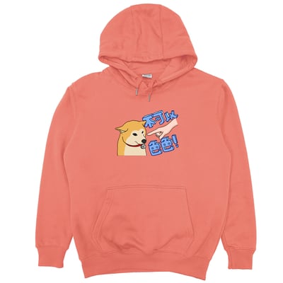 不可以色色(帽T)Hamburger T-Shirt Shop6