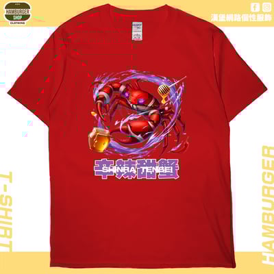 辛辣甜蟹(短T)Hamburger T-shirt shop8