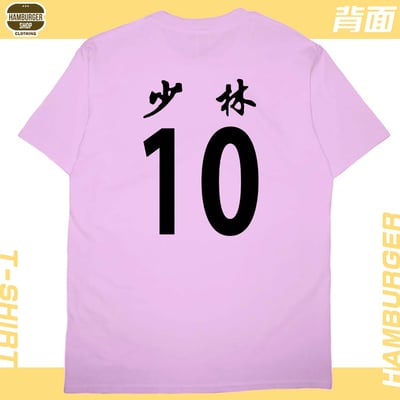 少林足球(短T)Hamburger T-shirt shop14