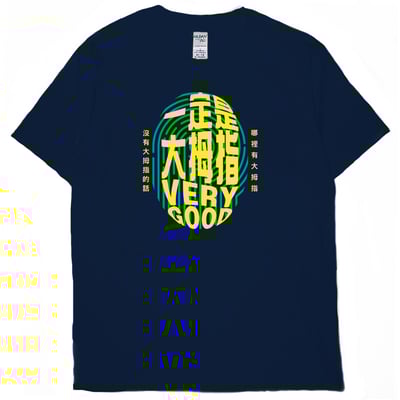 一定是大拇指(短T)Hamburger T-shirt shop2