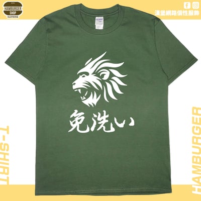免洗い(短T)Hamburger T-shirt shop8