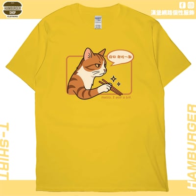 你好我吃一點(短T)Hamburger T-shirt shop15
