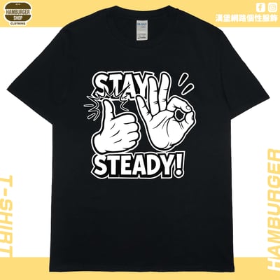 穩(短T)Hamburger T-shirt shop3