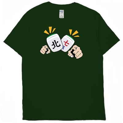 北七(短T)Hamburger T-shirt shop11