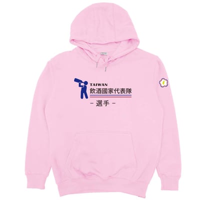 2021飲酒國家代表隊(帽T)Hamburger T-Shirt Shop8