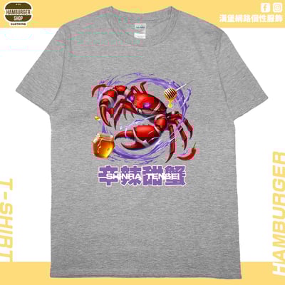 辛辣甜蟹(短T)Hamburger T-shirt shop12