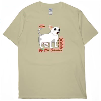 大吉吉(短T)Hamburger T-shirt shop2