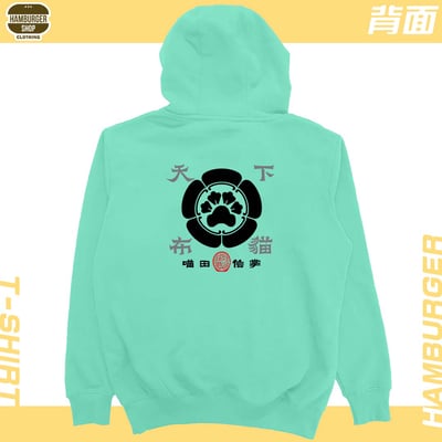 喵田信掌(帽T)Hamburger T-shirt shop21