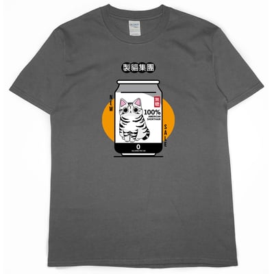 貓飲料(短T)Hamburger T-shirt shop4