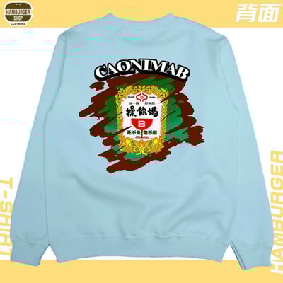CaonimaB(大學T)Hamburger T-shirt shop7