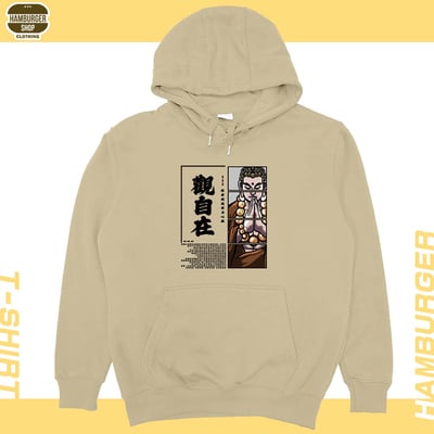 觀自在(帽T)Hamburger T-shirt shop3