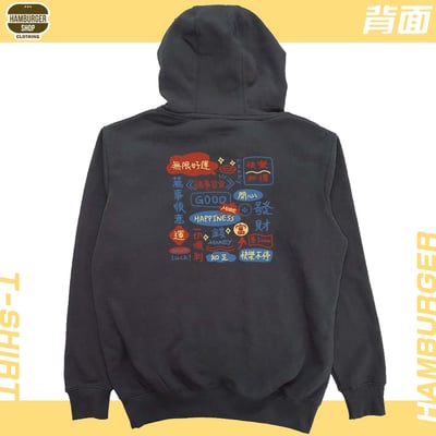 萬事順意(帽T)Hamburger T-Shirt Shop7