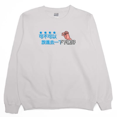 放進去一下下就好(大學T)Hamburger T-shirt shop6