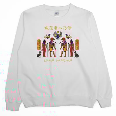 老木乃伊(大學T)Hamburger T-Shirt Shop2