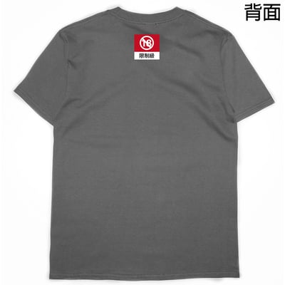 18禁(短T)Hamburger T-shirt shop12