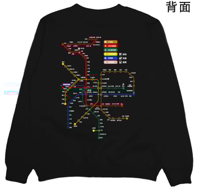 台北捷運圖(大學T)Hamburger T-Shirt Shop10