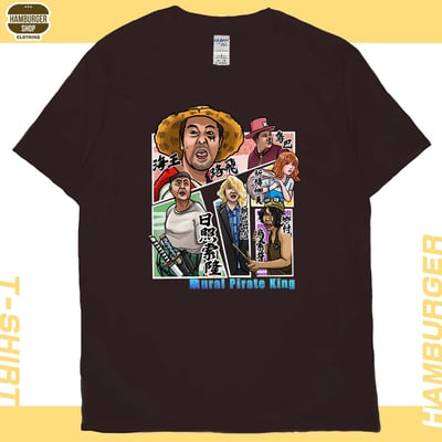 農村海賊王(短T)Hamburger T-shirt shop10