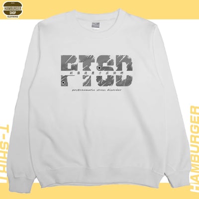 PTSD(大學T)Hamburger T-shirt shop4