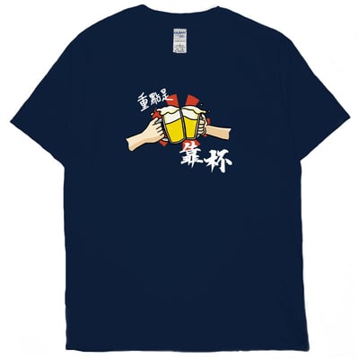 重點是靠杯(短T)Hamburger T-shirt shop17