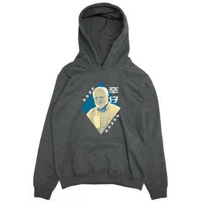 卒仔(帽T)Hamburger T-Shirt Shop1