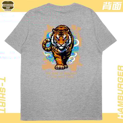 虎嵐至尊(短T)Hamburger T-shirt shop18