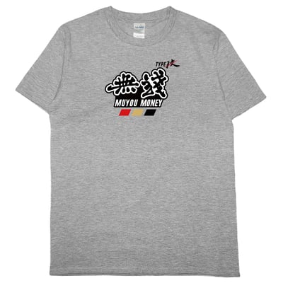 無錢(短T)Hamburger T-shirt shop4