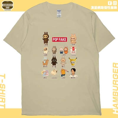 POP FAKE(短T)Hamburger T-shirt shop11