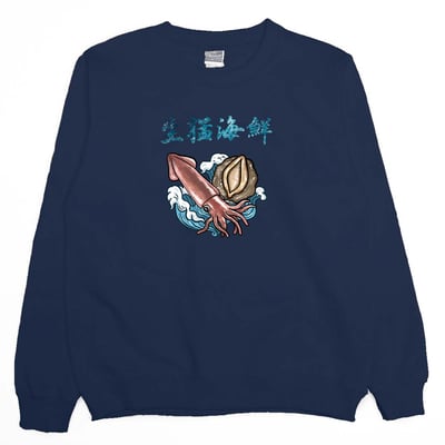 生猛海鮮(大學T)Hamburger T-Shirt Shop12