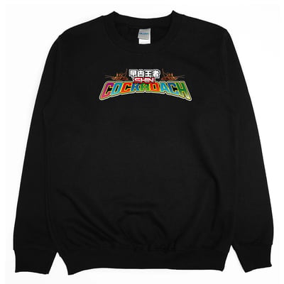 曱甴王者(大學T)Hamburger T-shirt shop1