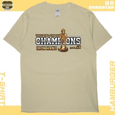 三屆打手槍冠軍(短T)Hamburger T-shirt shop7