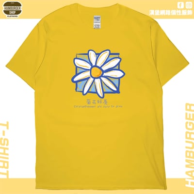 菊花好養(短T)Hamburger T-shirt shop15