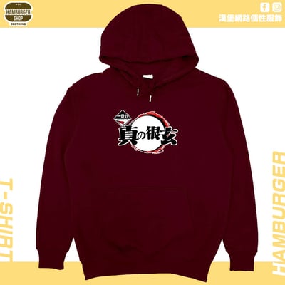 一番詐(帽T)Hamburger T-shirt shop14