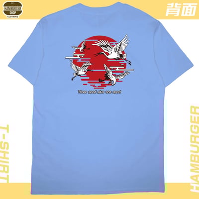 夕鶴(短T)Hamburger T-shirt shop8