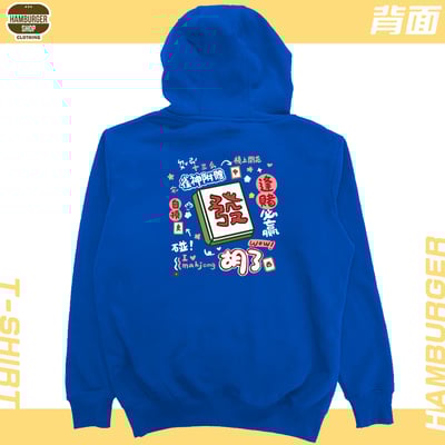 發2022(帽T)Hamburger T-shirt shop24