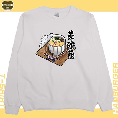 茶碗蒸(大學T)Hamburger T-shirt shop5