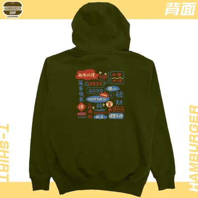 萬事順意(帽T)Hamburger T-Shirt Shop22