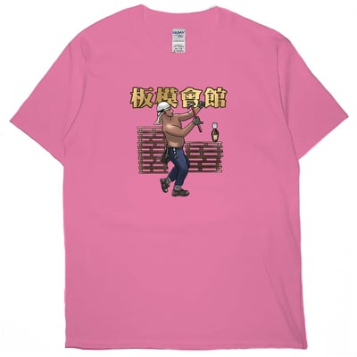 板模會館(短T)Hamburger T-shirt shop(NEW)16