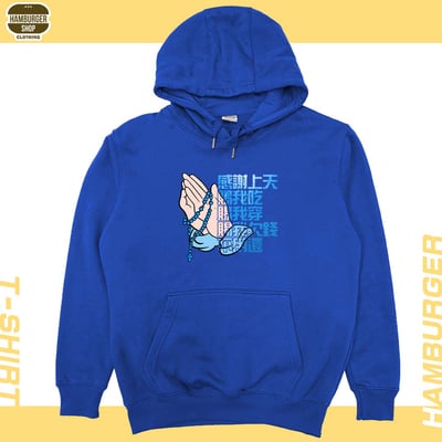 感謝上天(帽T)Hamburger T-shirt shop20