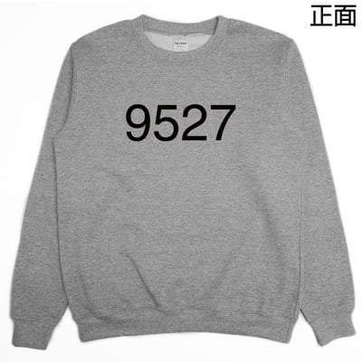 9527(大學T)Hamburger T-shirt shop7