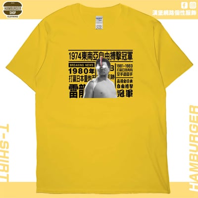 1974年...(短T)Hamburger T-shirt shop14