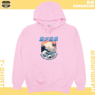 夏夕夏景(帽T)Hamburger T-shirt shop12