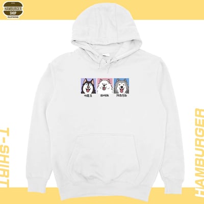 雪橇犬(帽T)Hamburger T-shirt shop3