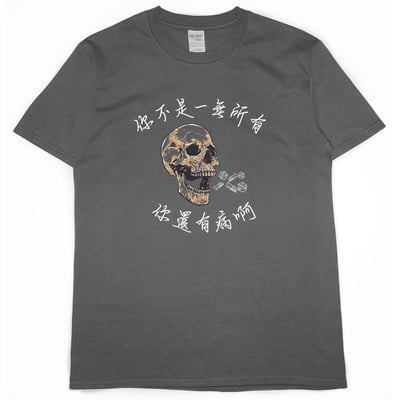 你還有病(短T)Hamburger T-shirt shop8