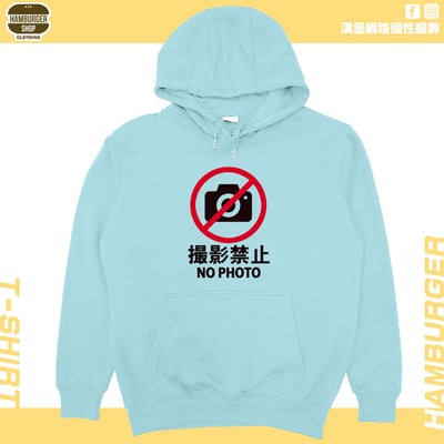 禁止攝影(帽T)Hamburger T-shirt shop4