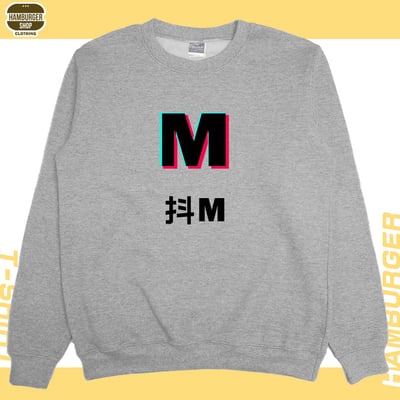 抖S抖M(大學T)Hamburger T-shirt shop20